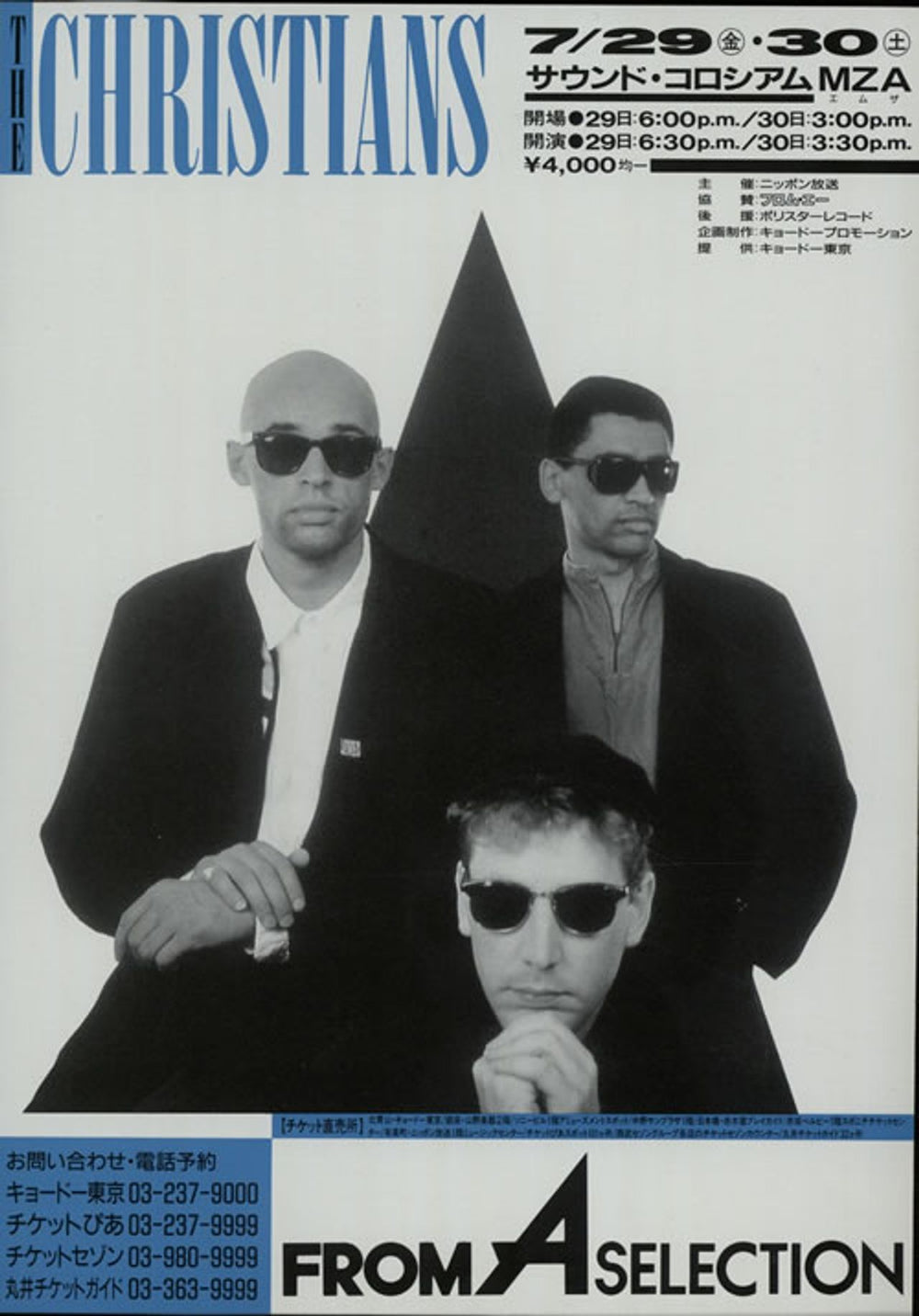 The Christians From A Selection - Japan Concerts  - Four Flyers Japanese Promo handbill PROMOTIONAL HANDBILLS