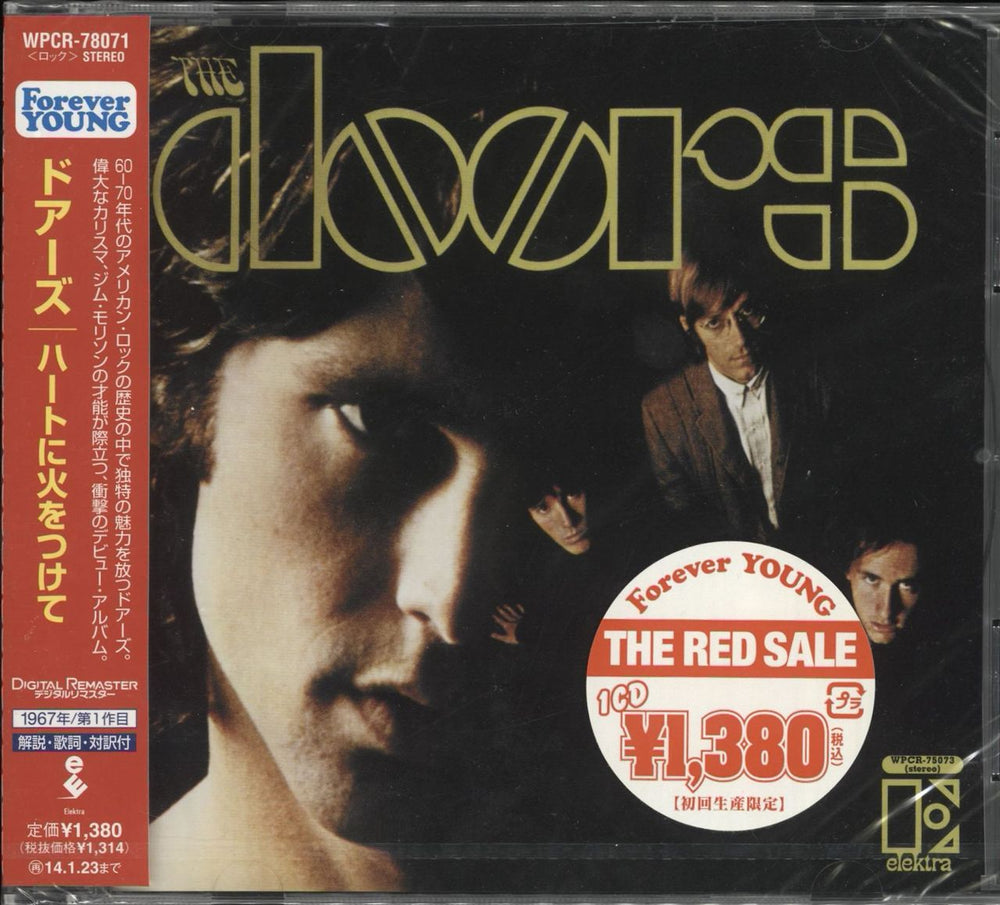 The Doors The Doors Japanese CD album (CDLP) WPCR-78071