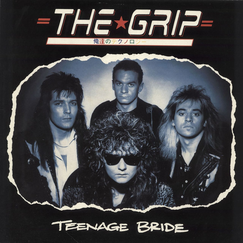 The Grip Teenage Bride UK 12" vinyl single (12 inch record / Maxi-single) SUR12048