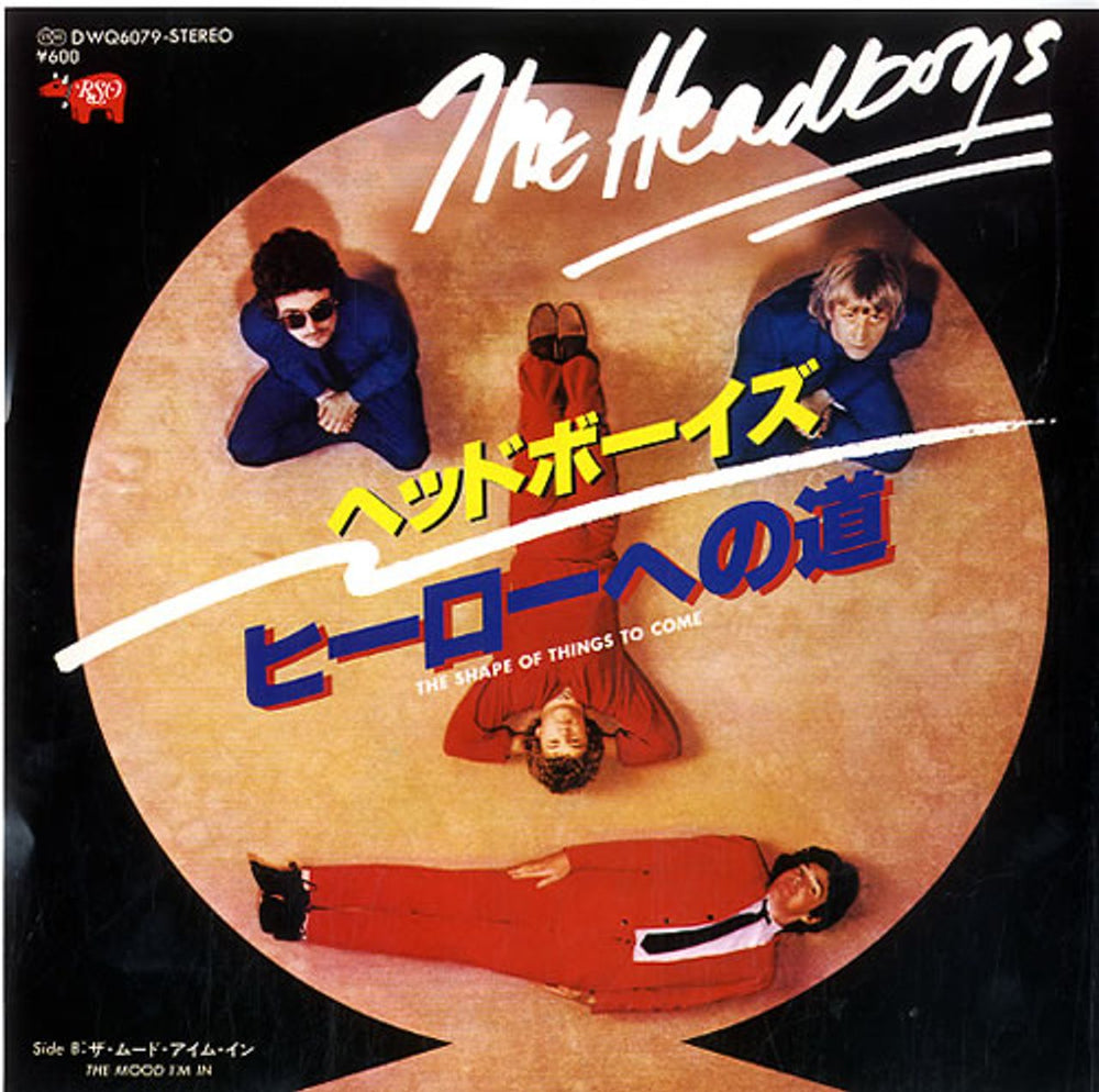 The Headboys The Shape Of Things To Come Japanese Promo 7" vinyl single (7 inch record / 45) DWQ6079