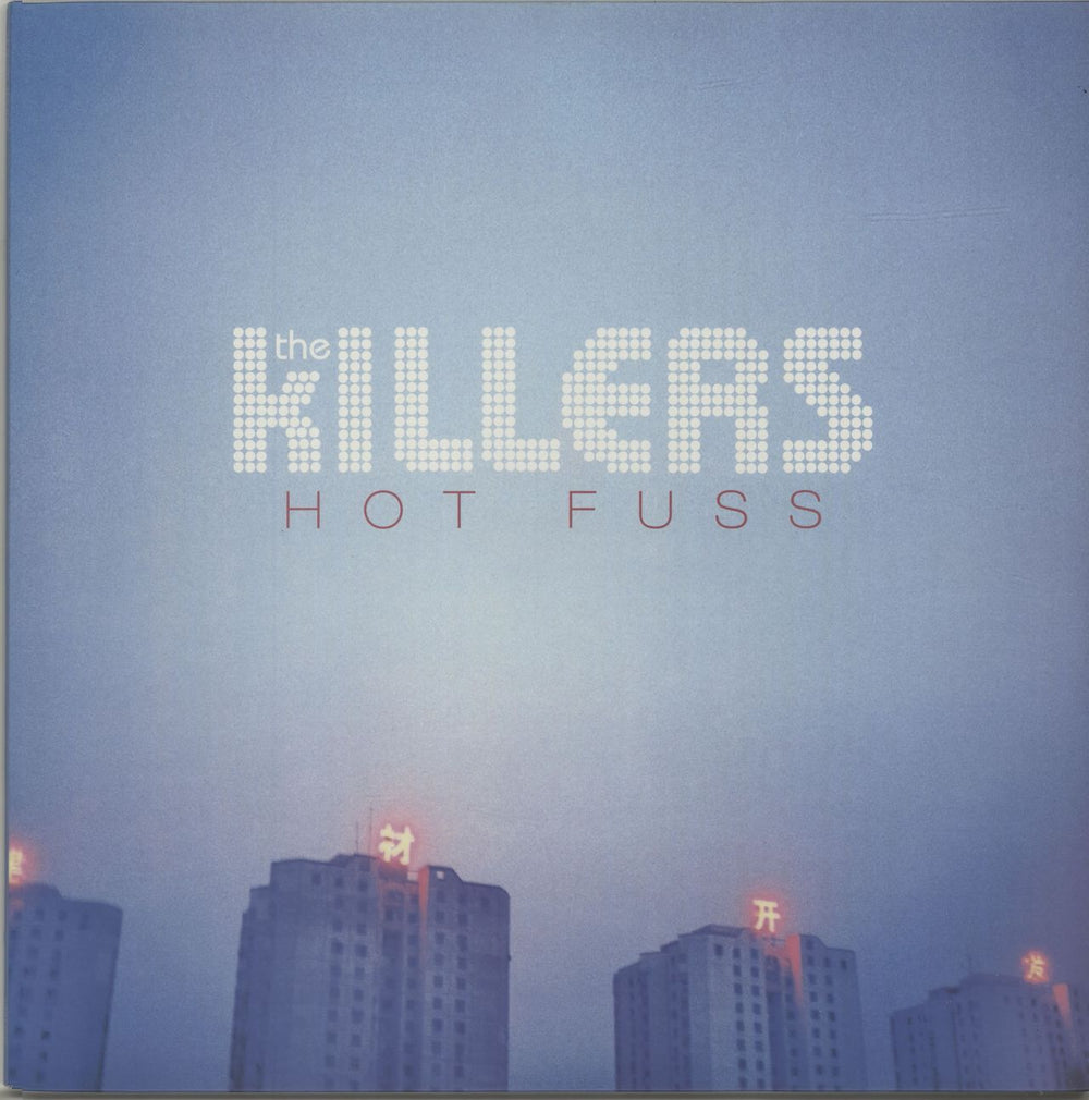 The Killers Hot Fuss - Blue Vinyl UK vinyl LP album (LP record) LIZARD011X