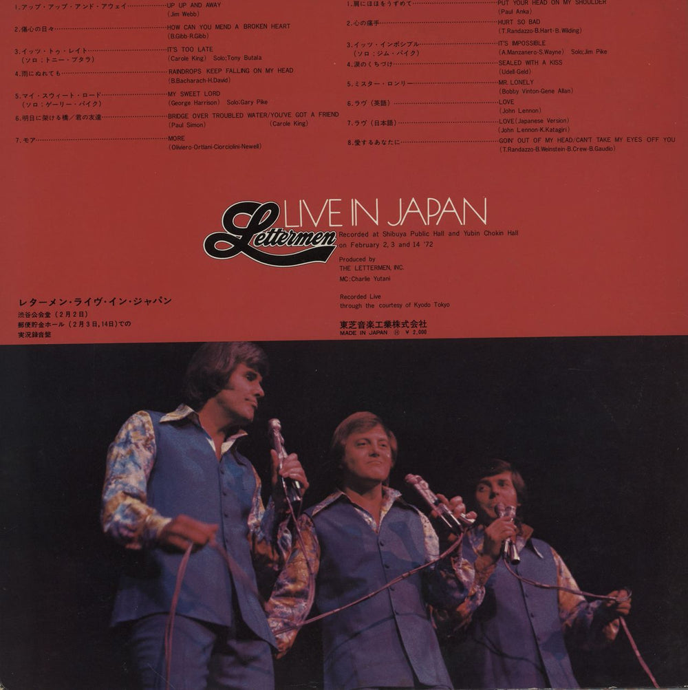 The Lettermen Live In Japan Japanese vinyl LP album (LP record)