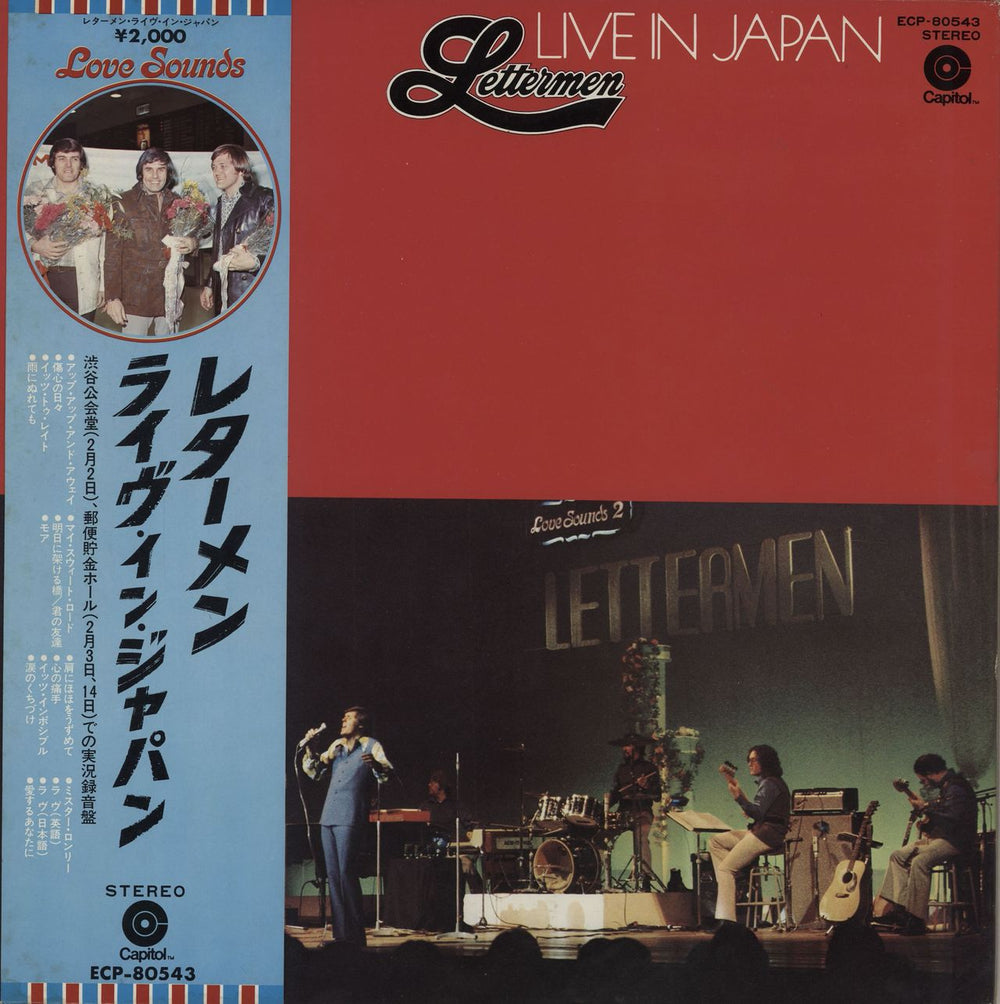 The Lettermen Live In Japan Japanese vinyl LP album (LP record) ECP-80543