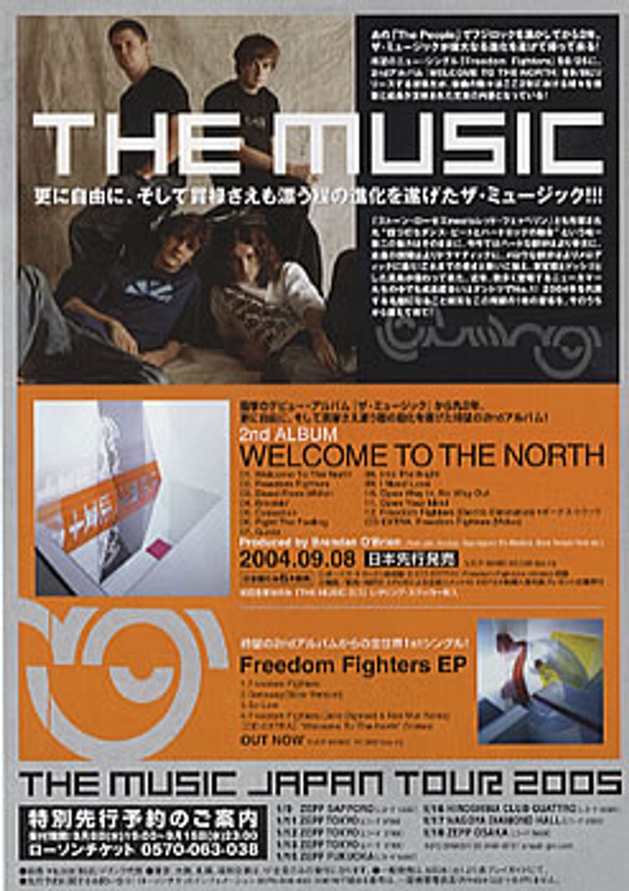 The Music Welcome To The North Japanese Promo Handbill