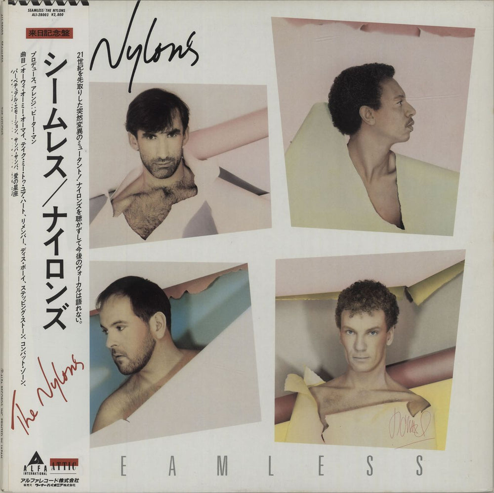 The Nylons Seamless + Obi Japanese Promo vinyl LP album (LP record) ALI-28003