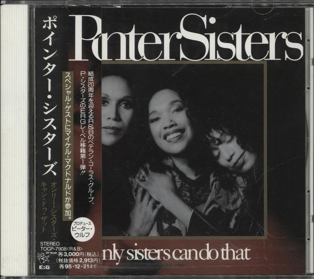 The Pointer Sisters Only Sisters Can Do That - Promo + Obi Japanese Promo CD album (CDLP) TOCP-7908