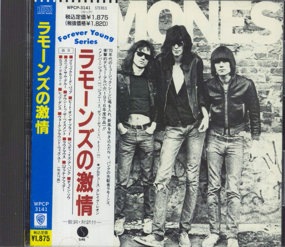 The Ramones Ramones Japanese CD album (CDLP) WPCP-3141