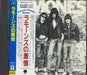 The Ramones Ramones Japanese CD album (CDLP) WPCP-3141