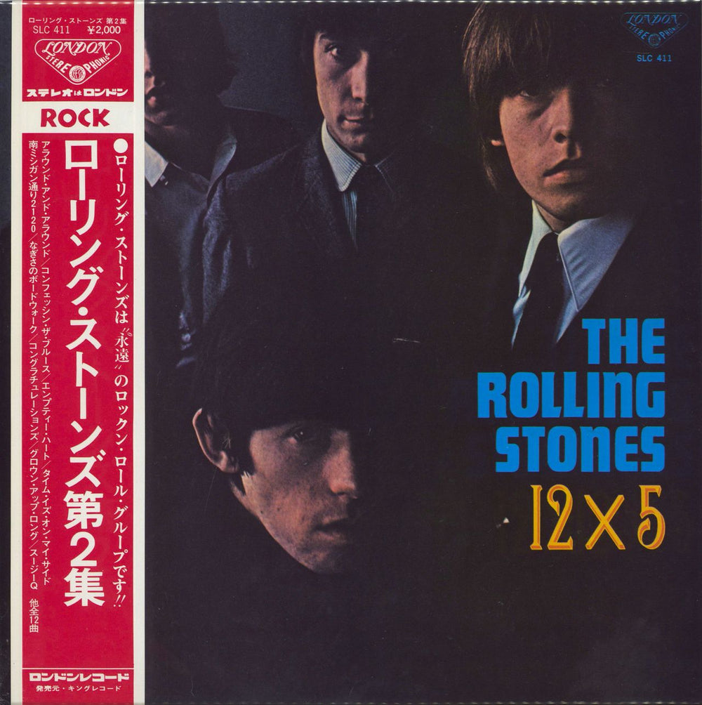 The Rolling Stones 12 X 5 + obi Japanese vinyl LP album (LP record) SLC411