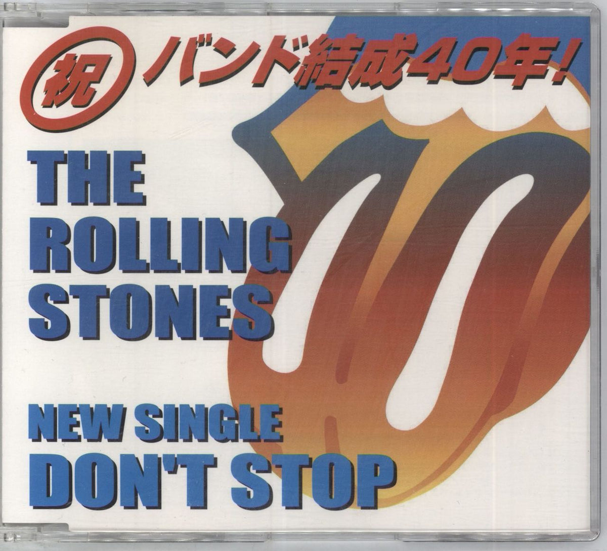 The Rolling Stones Don't Stop Japanese Promo CD single