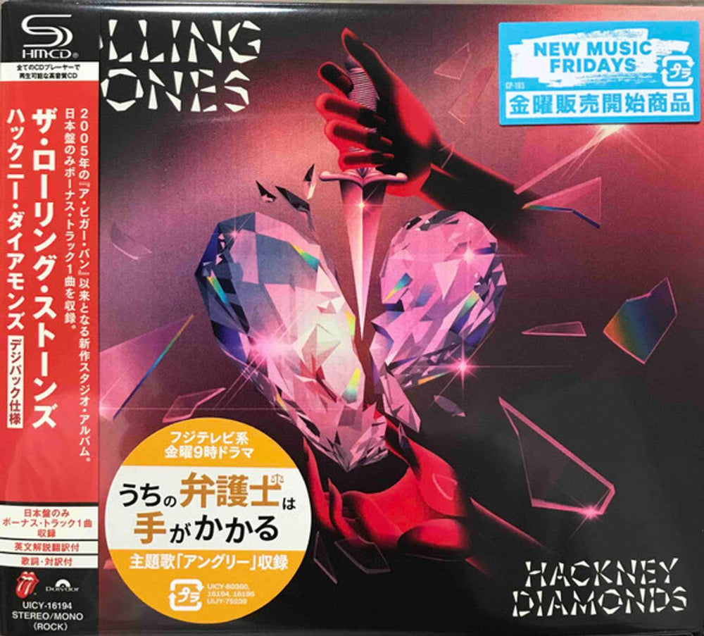 The Rolling Stones Hackney Diamonds - SHM-CD - Digipak - Sealed + Poster Japanese SHM CD UICY-16194