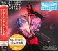 The Rolling Stones Hackney Diamonds - SHM-CD - Digipak - Sealed + Poster Japanese SHM CD UICY-16194