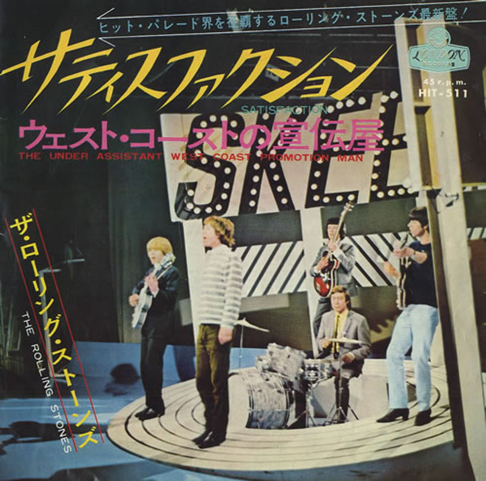 The Rolling Stones (I Can't Get No) Satisfaction Japanese 7" vinyl single (7 inch record / 45) HIT-511