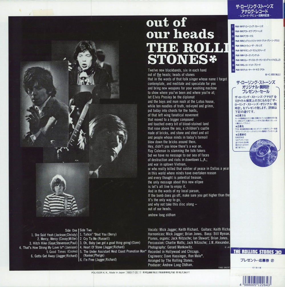 The Rolling Stones Out Of Our Heads + Obi Japanese vinyl LP album (LP record) 4988005122643