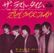 The Rolling Stones The Last Time - 1st Insert Variant Japanese 7" vinyl single (7 inch record / 45) HIT-485