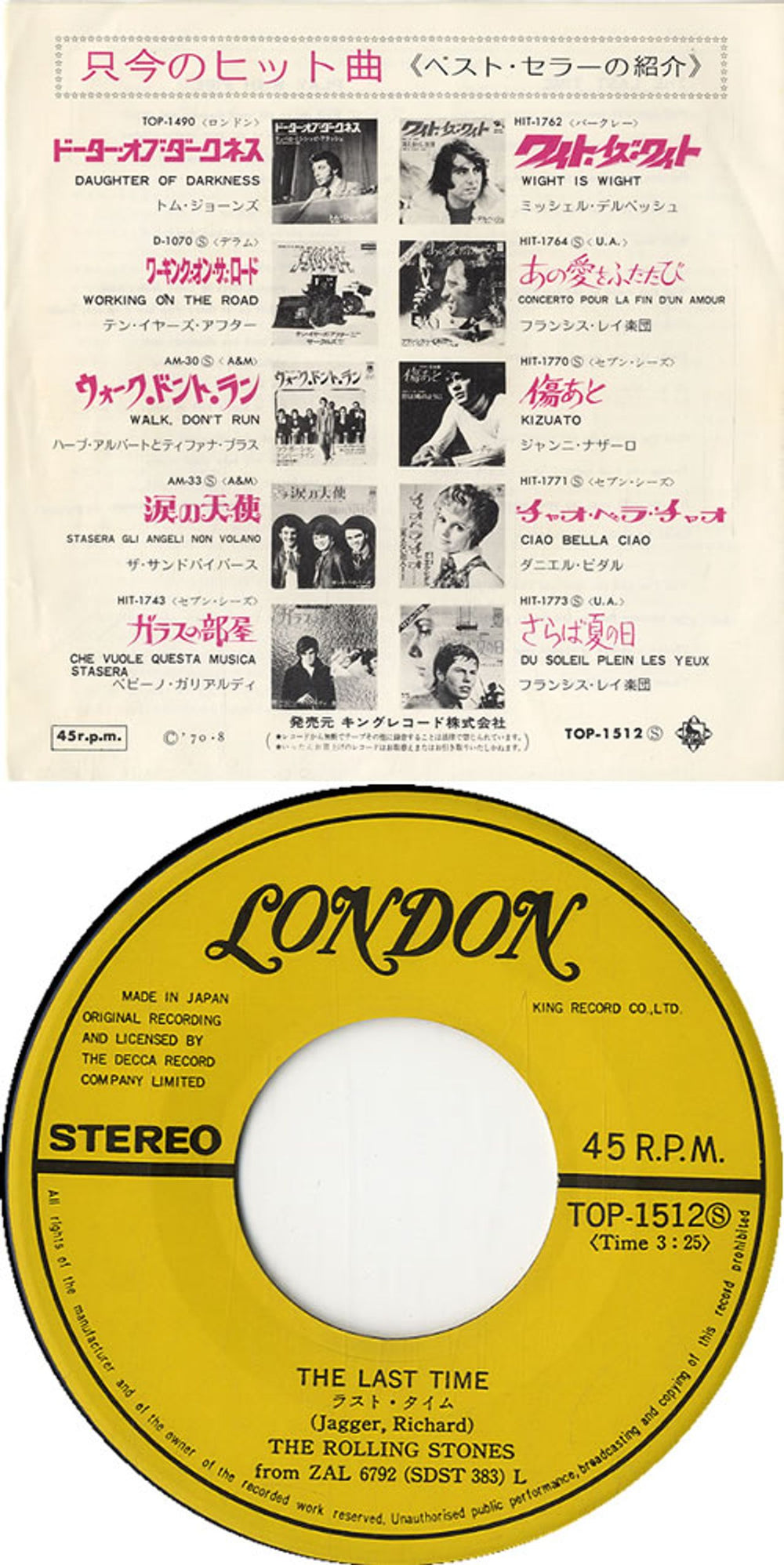 The Rolling Stones The Last Time - ¥400 Insert Japanese 7" vinyl single (7 inch record / 45) ROL07TH457787