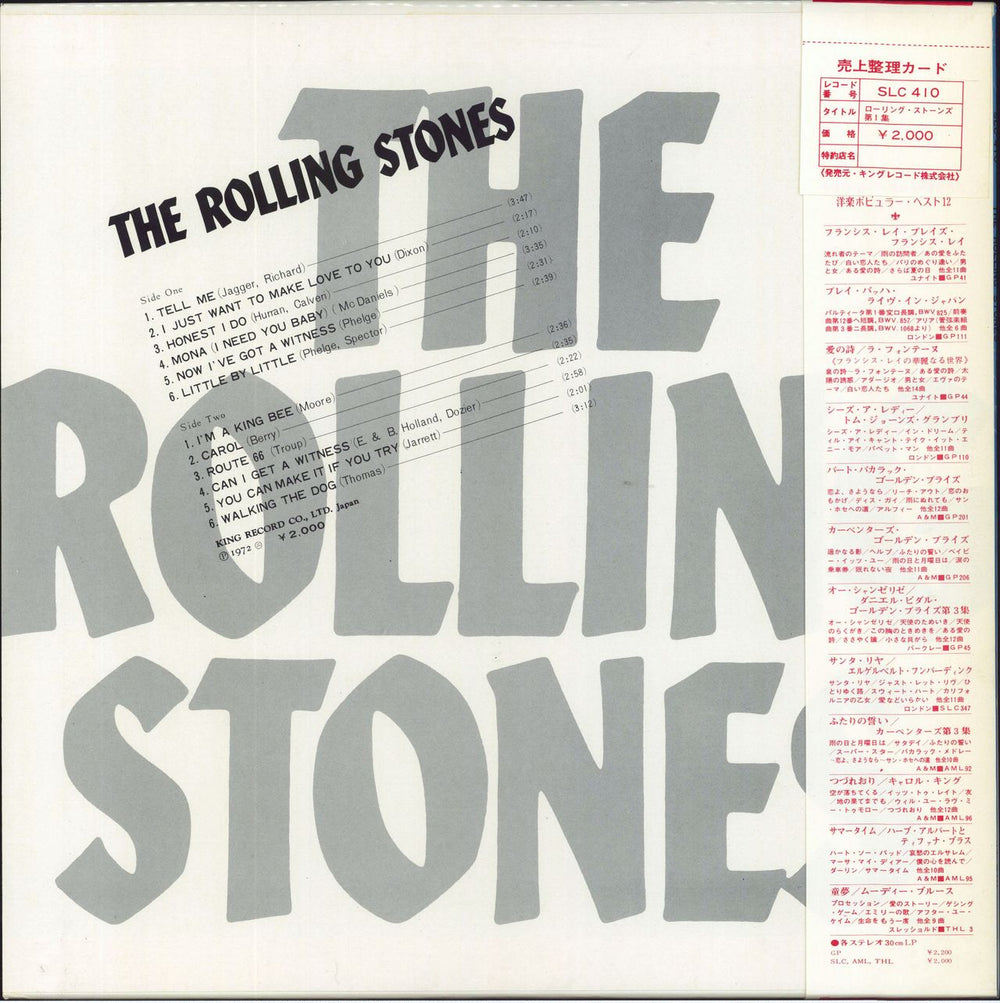 The Rolling Stones The Rolling Stones + obi Japanese vinyl LP album (LP record)