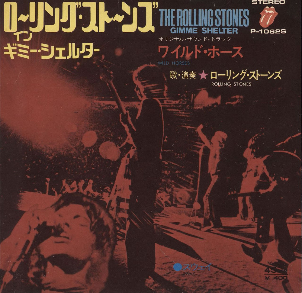 The Rolling Stones Wild Horses - 'Gimme Shelter Live Sleeve' Japanese 7" vinyl single (7 inch record / 45) P-1062S