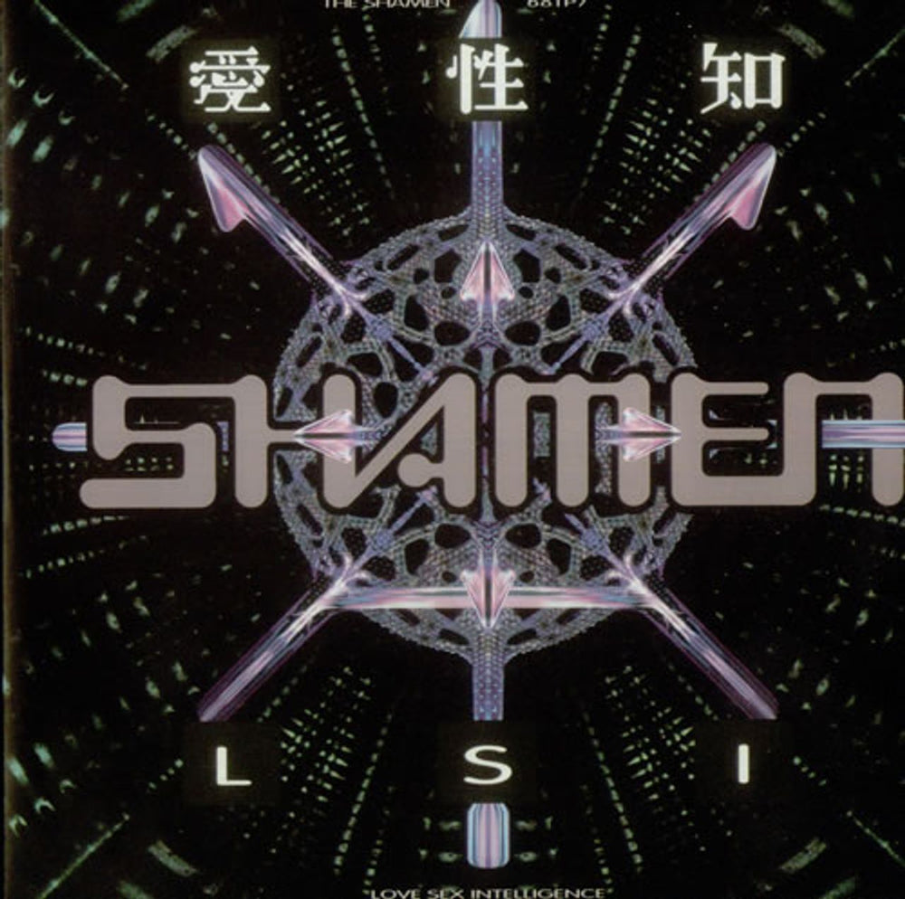 The Shamen LSI (Love Sex Intelligence) UK 7" vinyl single (7 inch record / 45) 68TP7