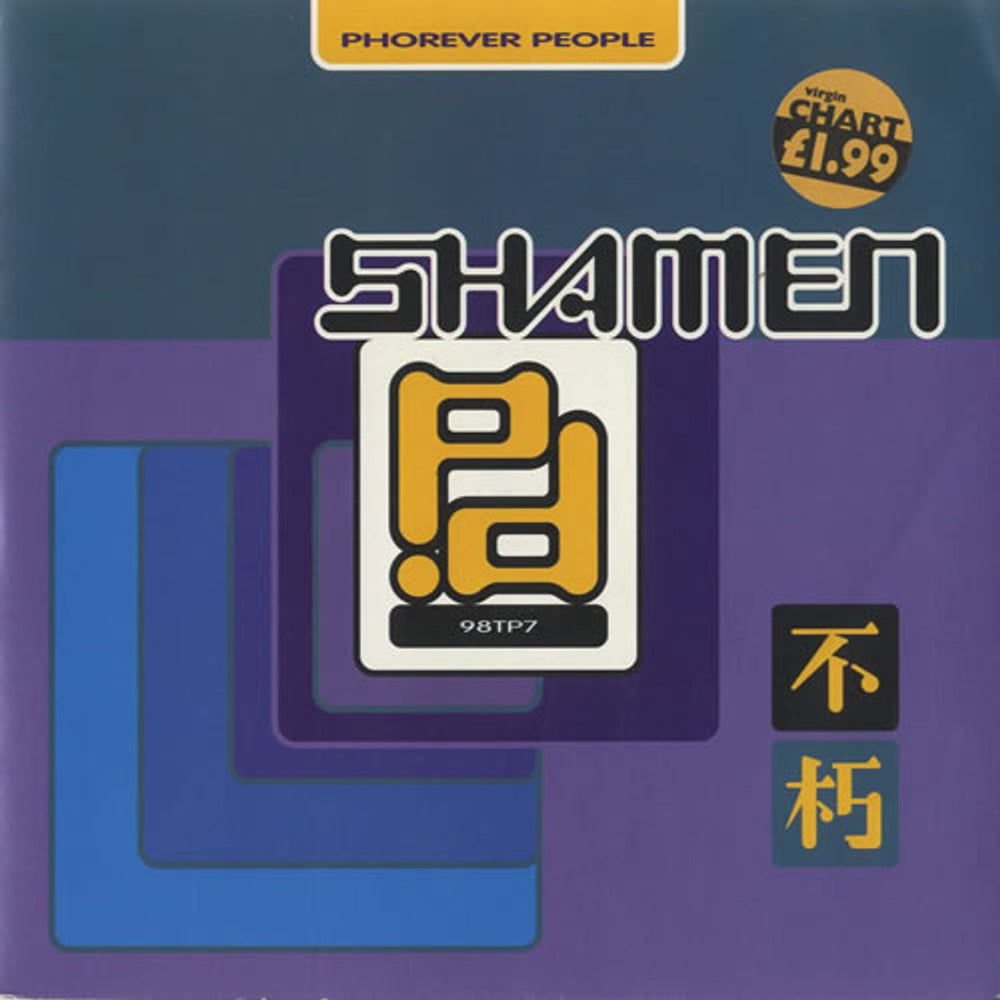 The Shamen Phorever People UK 7" vinyl single (7 inch record / 45) 98TP7