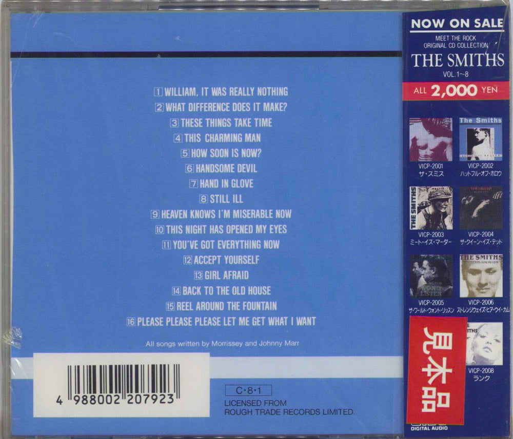 The Smiths Hatful of Hollow + Obi & Sealed Japanese Promo CD album (CDLP) 4988002207923