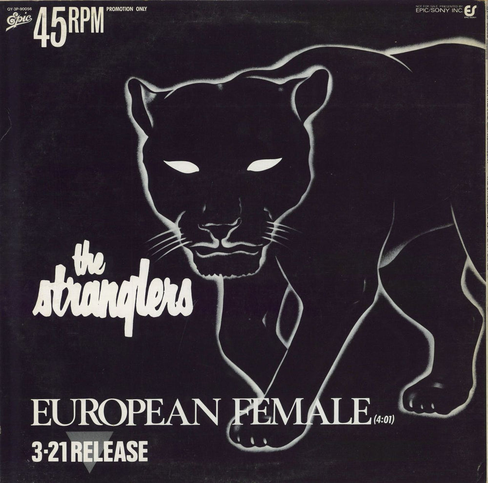 The Stranglers European Female Japanese Promo 12" vinyl single (12 inch record / Maxi-single) QY.3P-90056