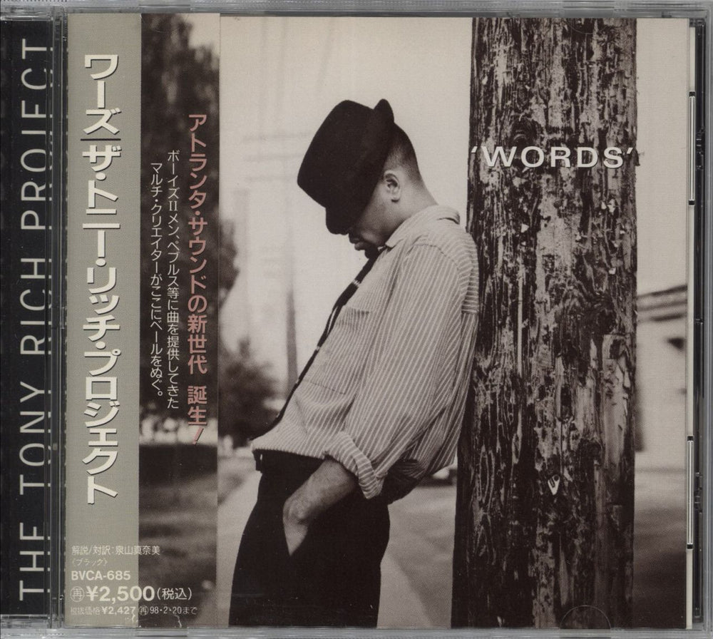 The Tony Rich Project Words Japanese Promo CD album (CDLP) BVCA-685