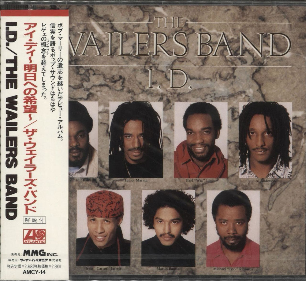 The Wailers Band I.D. Japanese Promo CD album (CDLP) AMCY-14