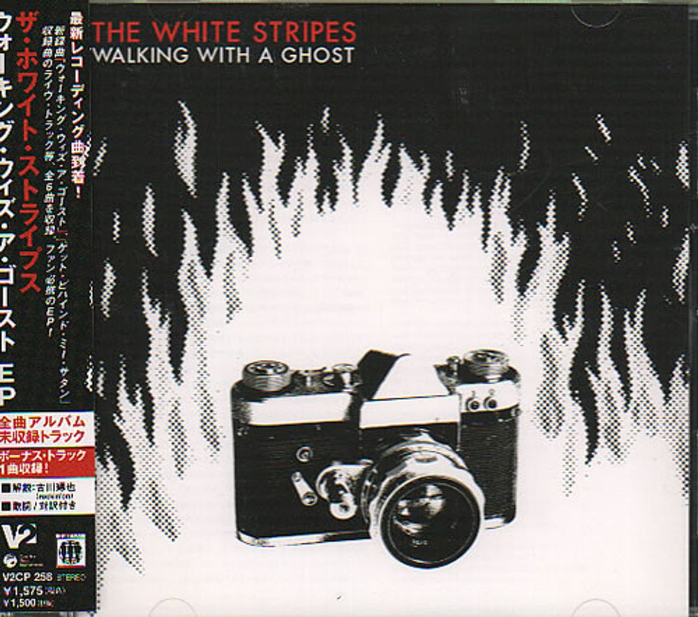 The White Stripes Walking With A Ghost Japanese Promo CD single (CD5 / 5") V2CP-258