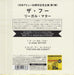 The Who A Legal Matter Japanese SHM CD WHOHMAL656466