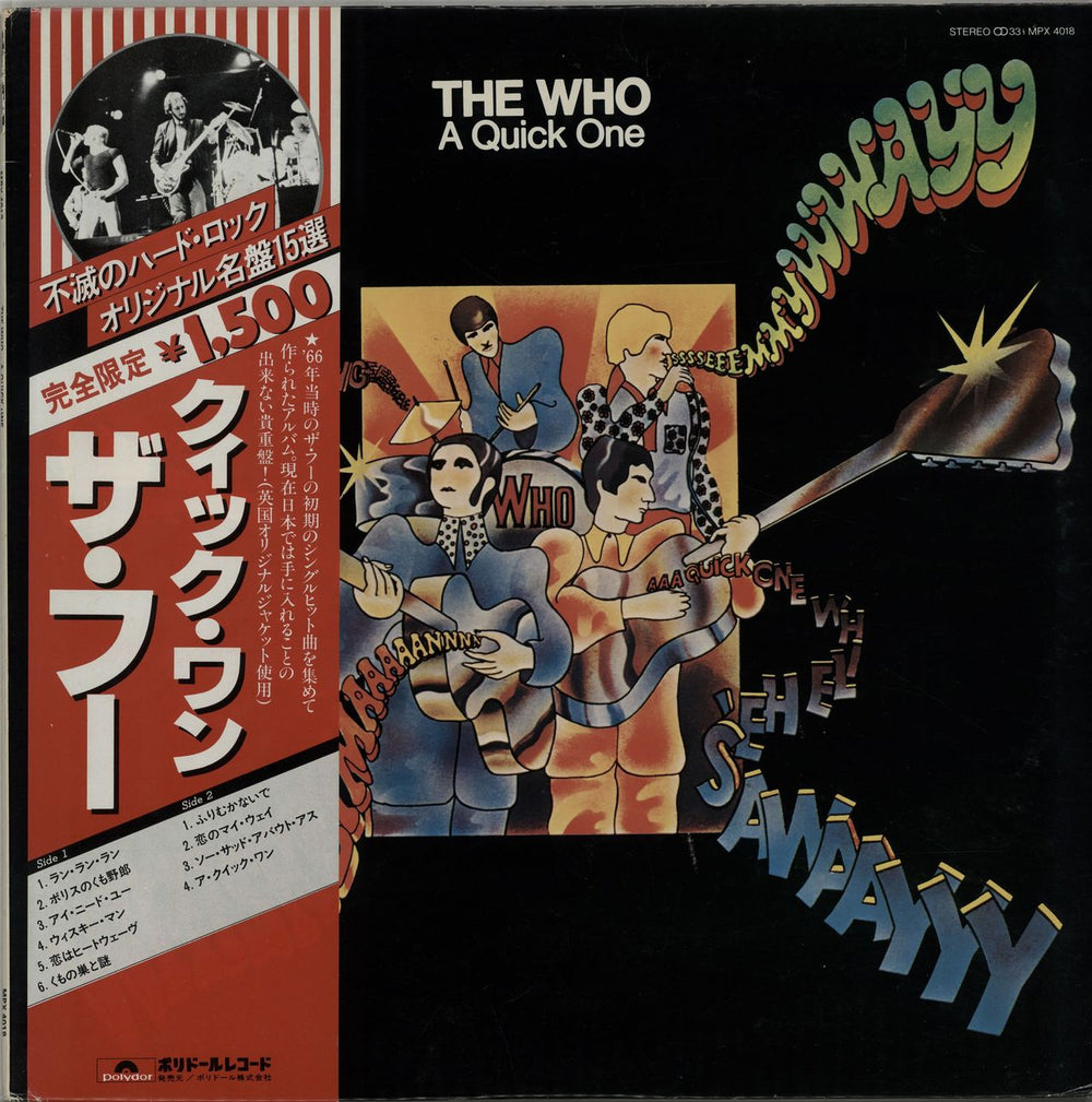 The Who A Quick One Japanese vinyl LP album (LP record) MPX4018