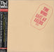 The Who Live At Leeds Japanese CD album (CDLP) POCP-9198