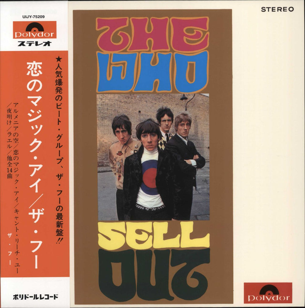 The Who Sell Out - 180 Gram Japanese vinyl LP album (LP record) UIJY-75209