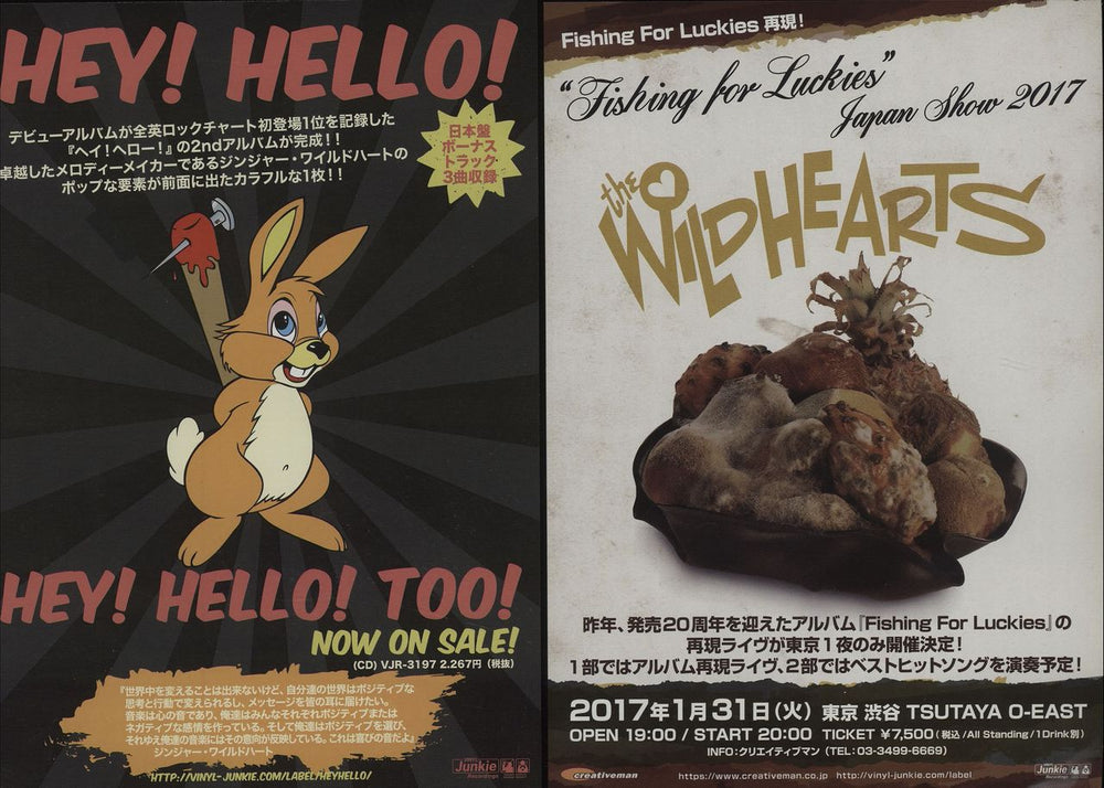 The Wildhearts Fishing For Luckies - Japan Show 2017 Japanese Promo handbill HANDBILL