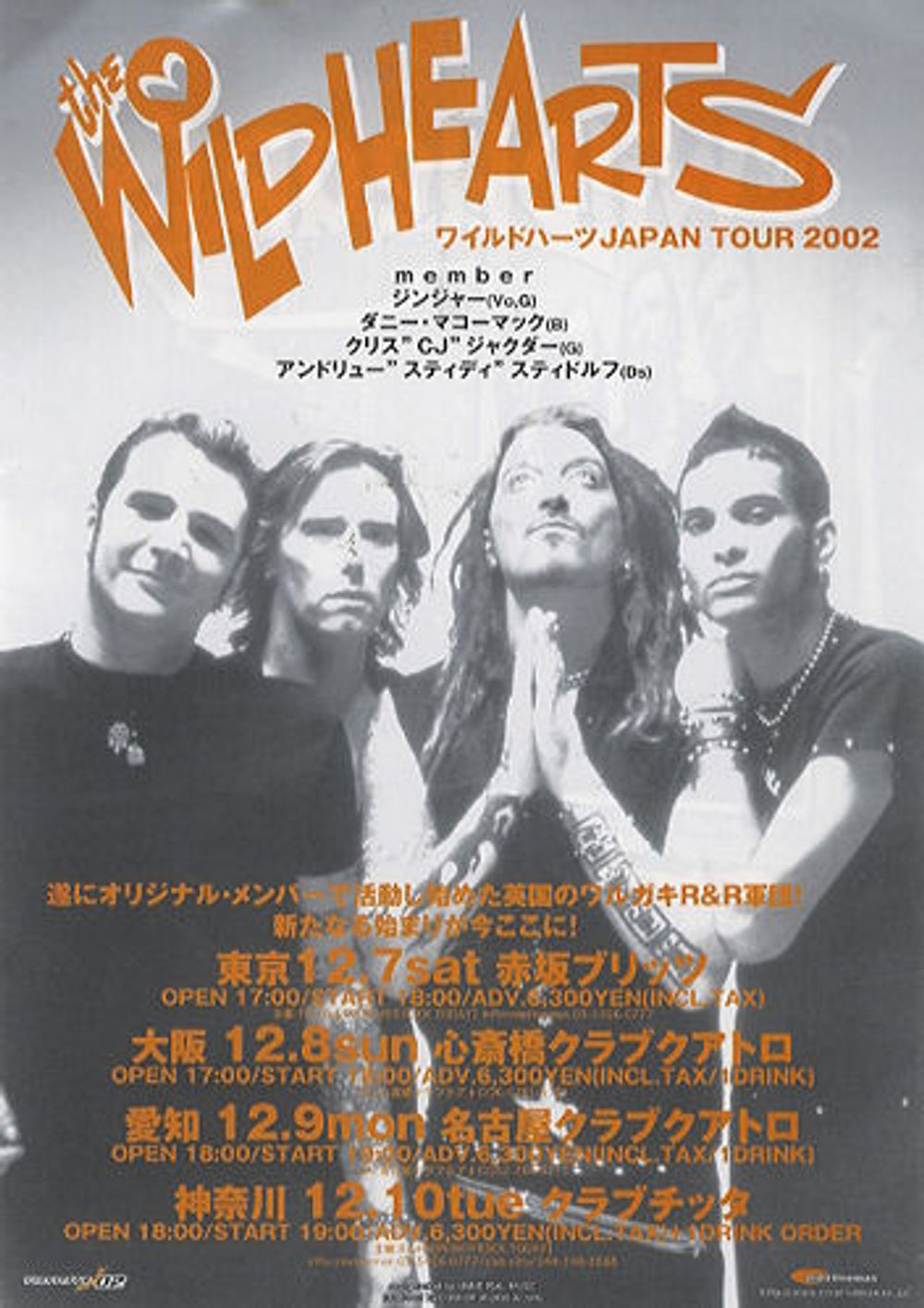 The Wildhearts Japan Tour 2002 Japanese Promo handbill HANDBILL