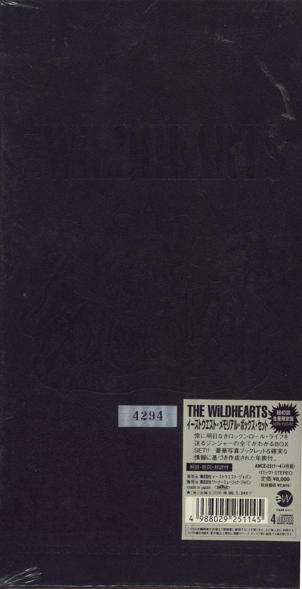 The Wildhearts Moodswings And Roundabouts - Sealed & Numbered Japanese 4-CD album set AMCE-2511/4