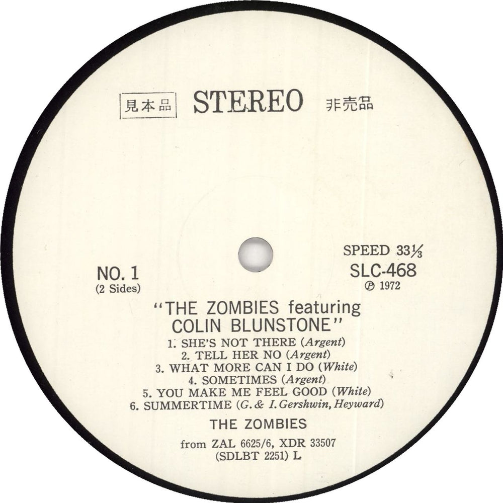 The Zombies The Zombies - White label + Obi Japanese Promo vinyl LP album (LP record) ZOMLPTH731609