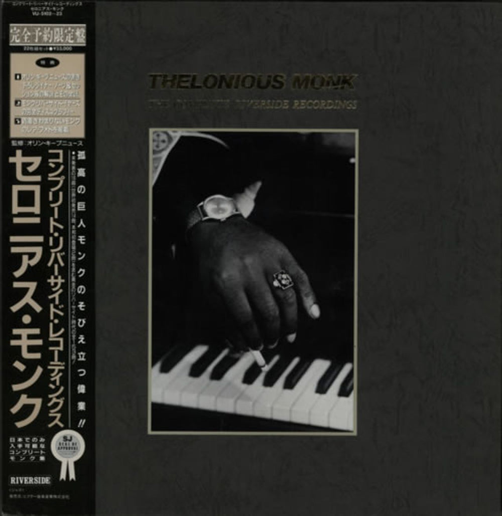 Thelonious Monk The Complete Riverside Recordings + obi Japanese Vinyl Box Set VIJ-5102~23