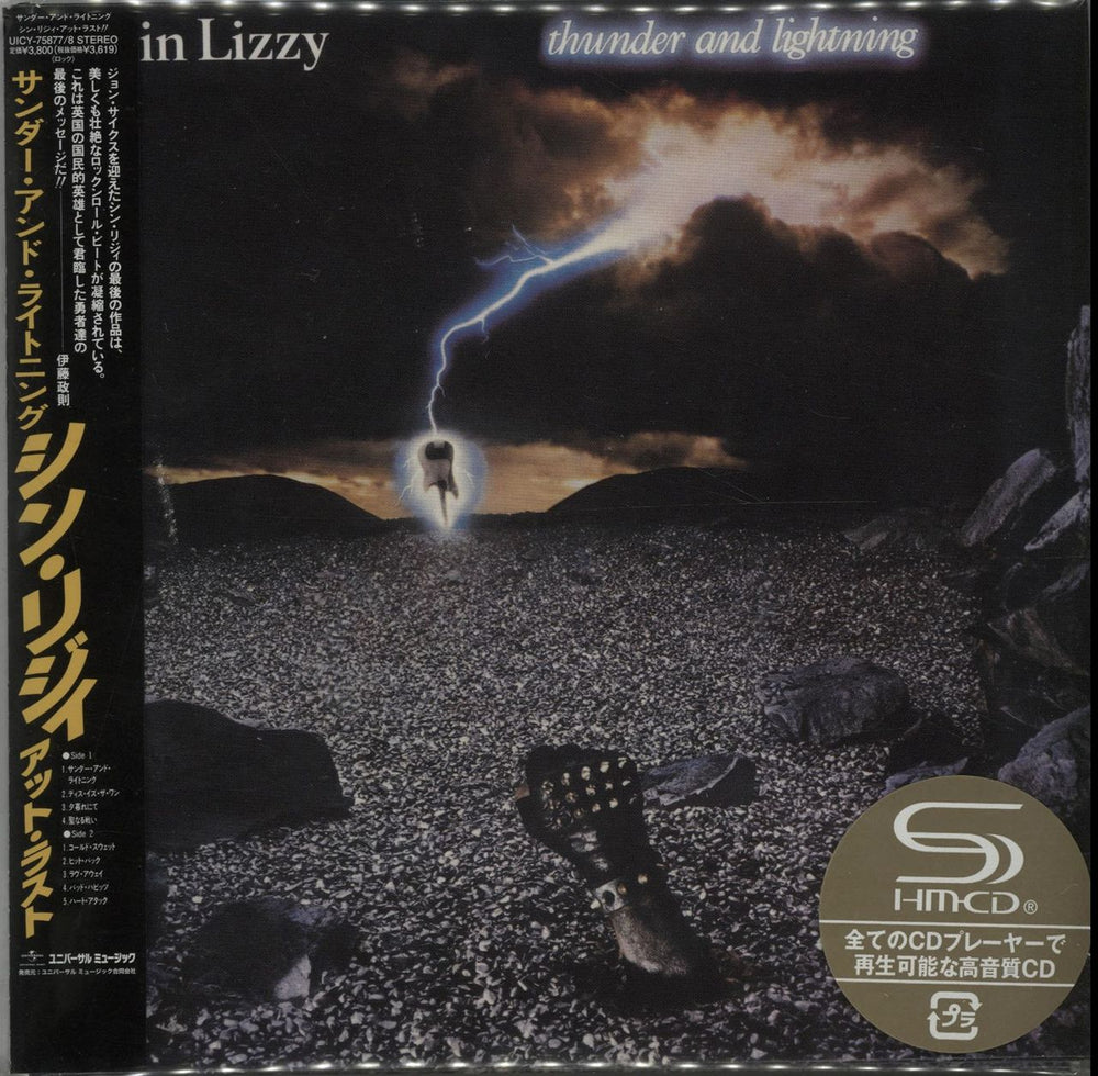 Thin Lizzy Thunder And Lightning Japanese SHM CD UICY-75877/8