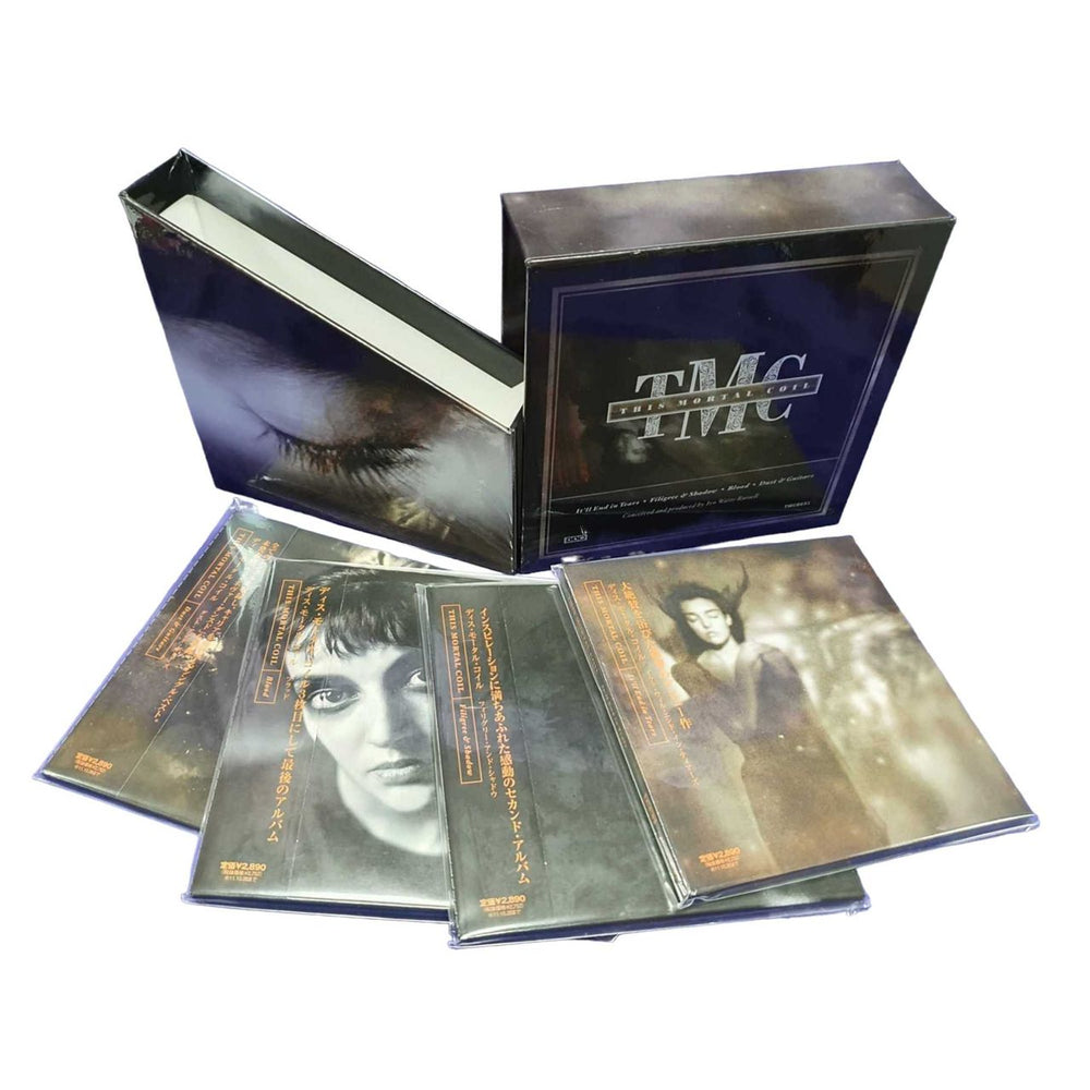 This Mortal Coil This Mortal Coil UK CD Album Box Set 652637302332