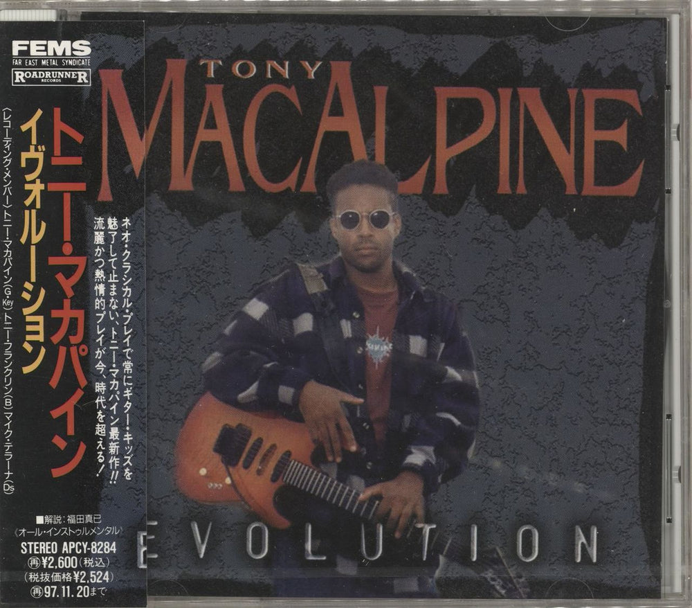 Tony MacAlpine Evolution - Sealed Japanese Promo CD album (CDLP) APCY-8284