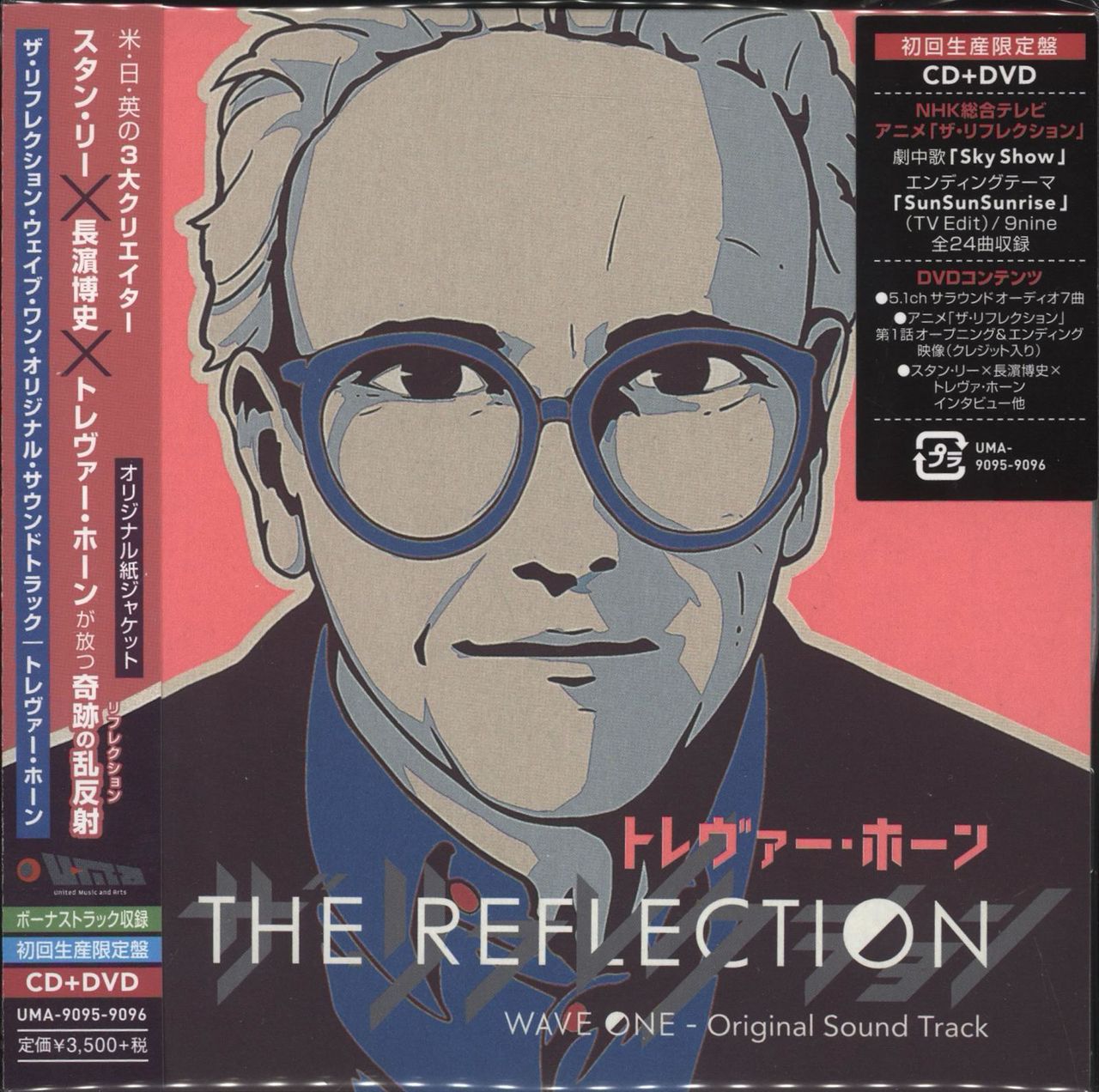 Trevor Horn