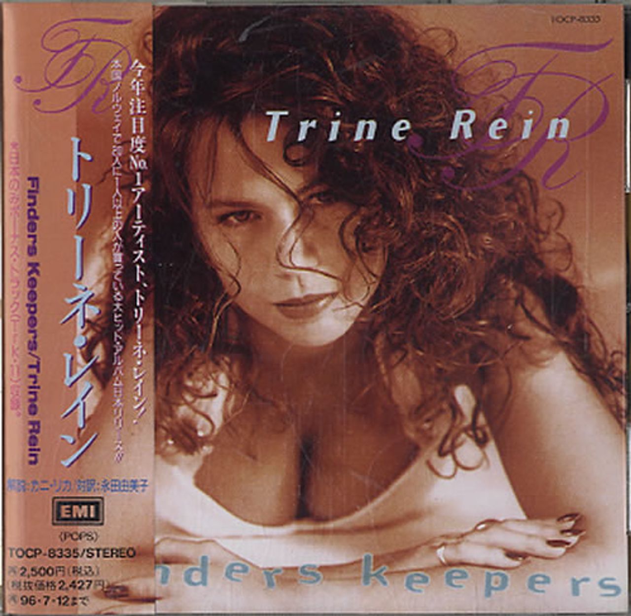 Trine Rein