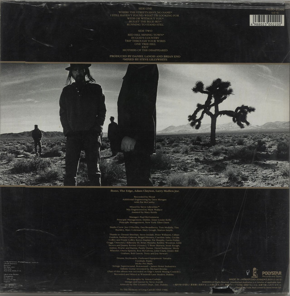 U2 The Joshua Tree + Obi Sticker Japanese vinyl LP album (LP record) U-2LPTH185797