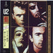 U2 The Unforgettable Fire Japanese 7" vinyl single (7 inch record / 45) D07D-2001