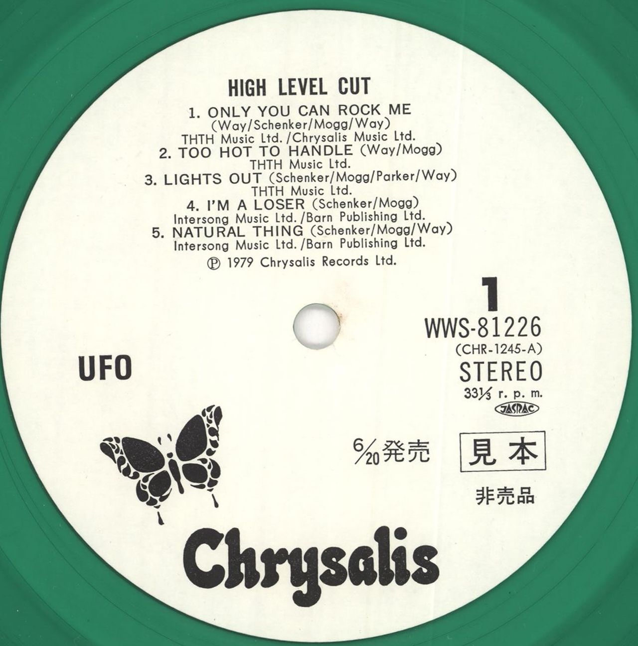 UFO High Level Cut - Double Obi Japanese Promo Vinyl LP