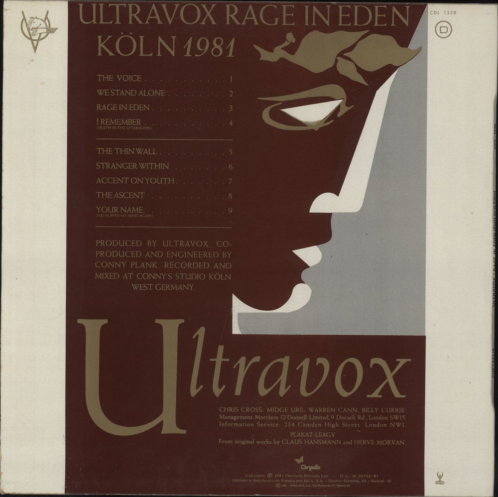 Ultravox Rage In Eden Spanish vinyl LP album (LP record)