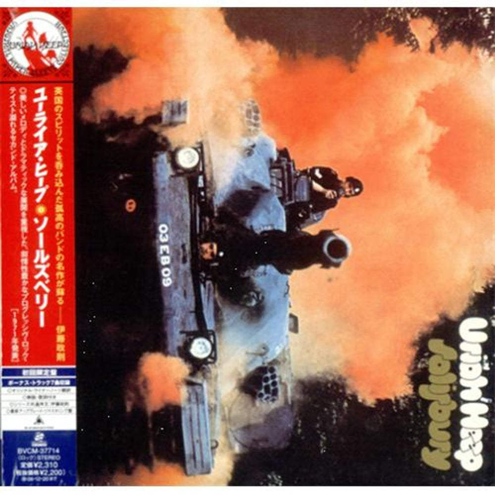 Uriah Heep Salisbury Japanese CD album (CDLP) BVCM-37714