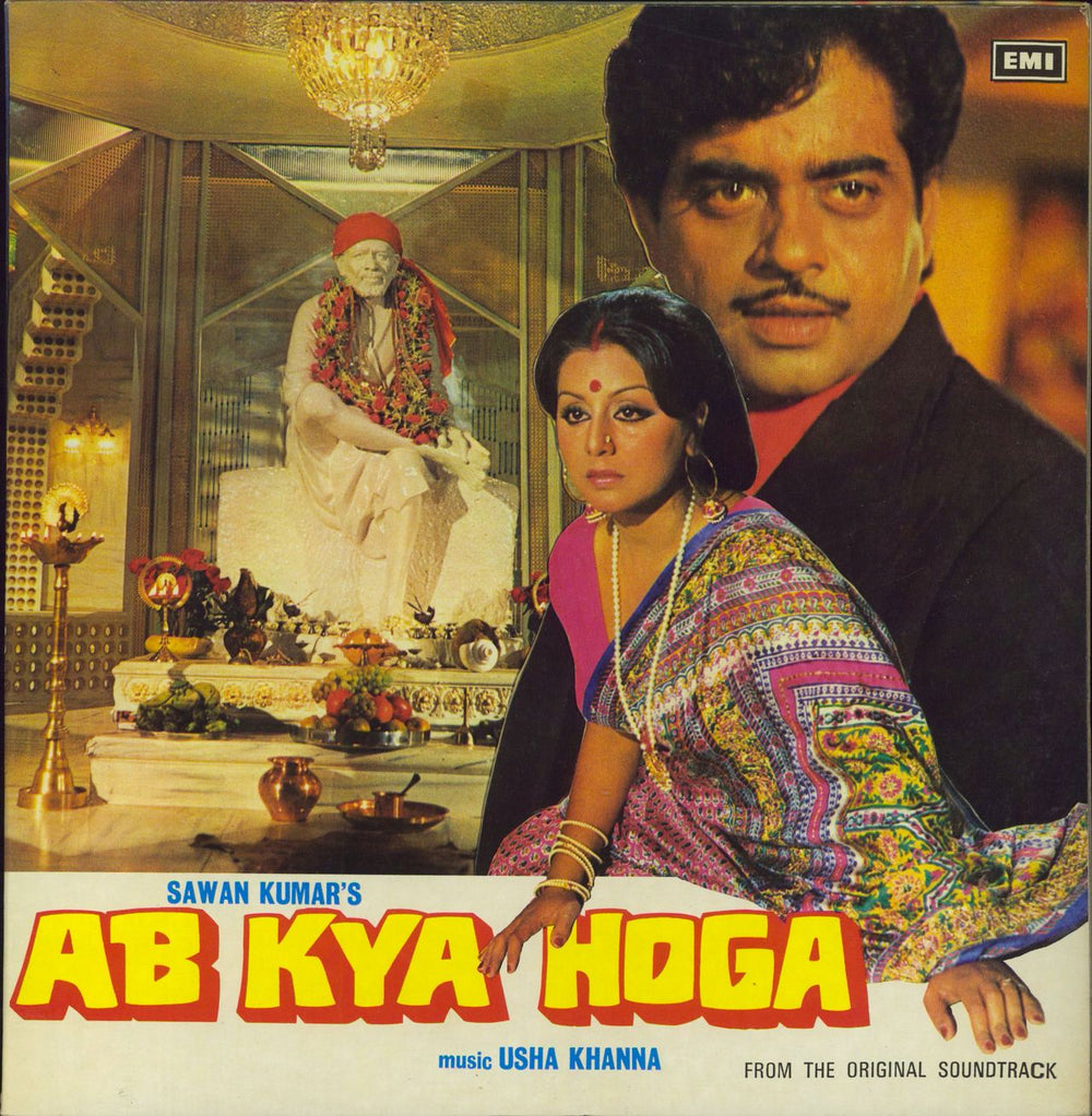 Usha Khanna Ab Kya Hoga Indian vinyl LP album (LP record) ECLP5494