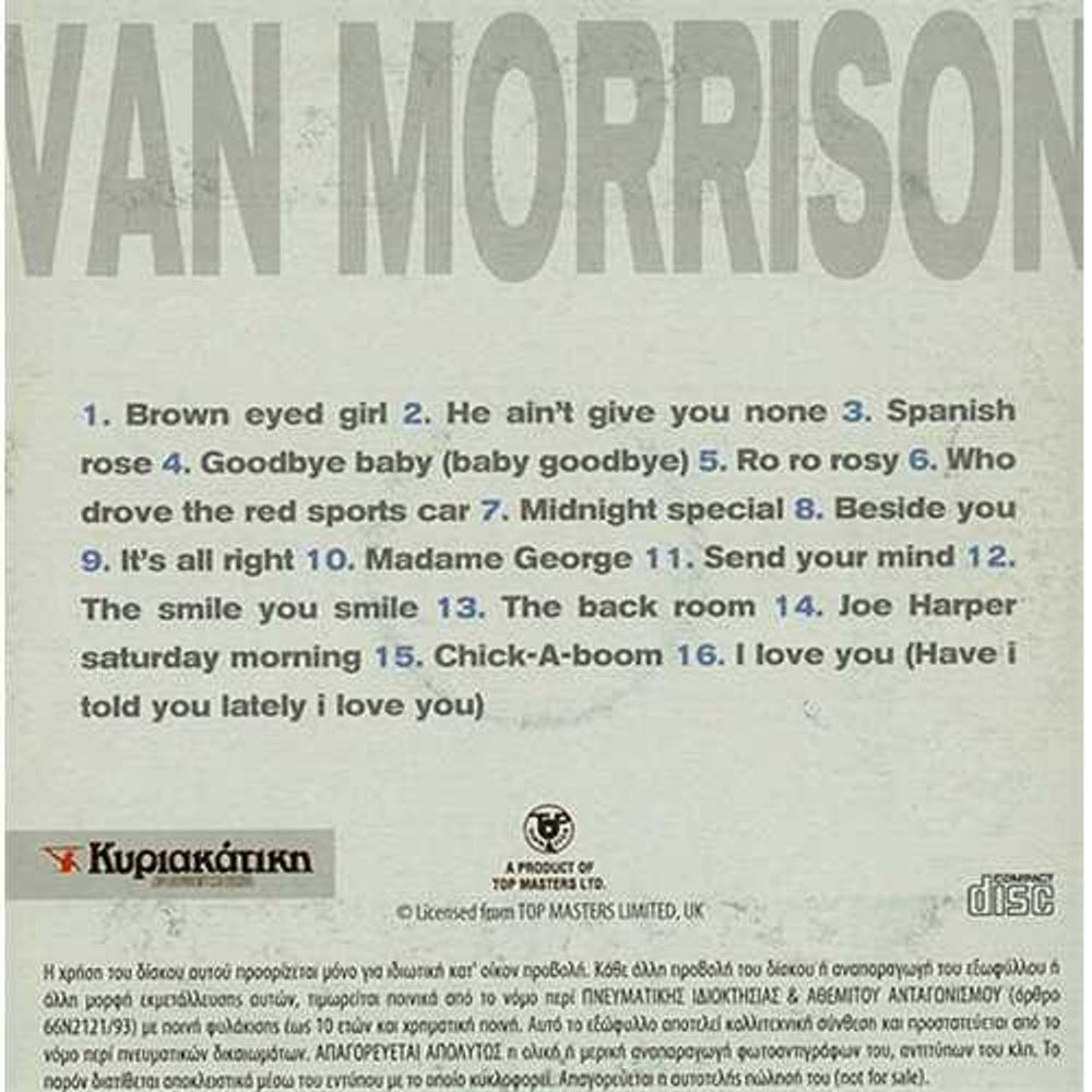 Van Morrison Van Morrison Greek Promo CD album (CDLP) VMOCDVA407197